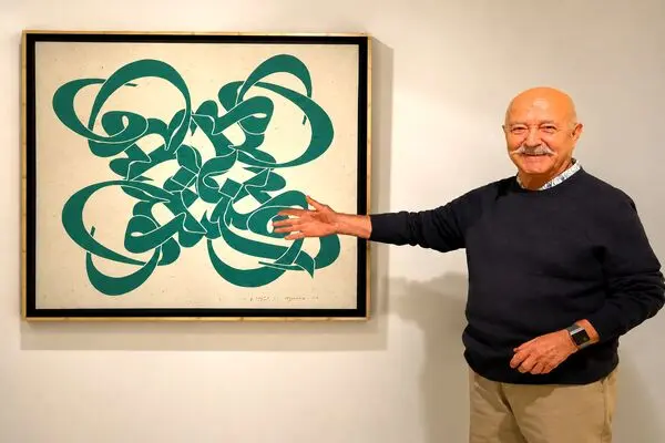 Mohammad Ehsai’s “Eshgh” (Love) in the Raha Gallery Collection/
A Fusion of Persian Shamsa Motifs, Islamic Geometry, and Mandala-Like Eastern Structures
