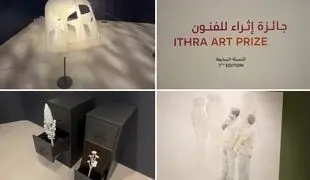 Seventh Ithra Art Prize exhibition showcases works by five shortlisted artists