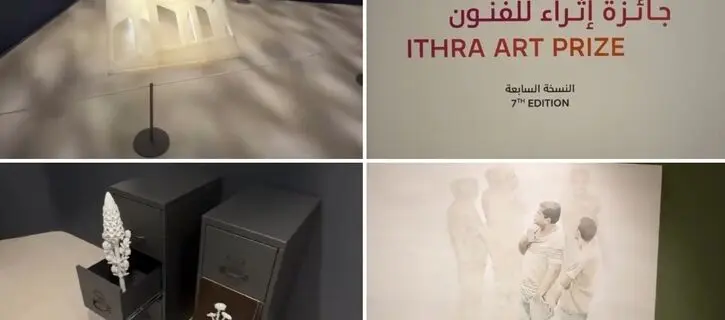 Seventh Ithra Art Prize exhibition showcases works by five shortlisted artists