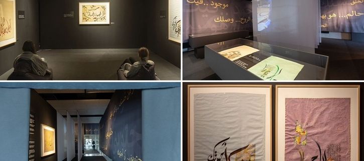 “The Spirit of Existence” exhibition by Sheikha Khawla in Spain in collaboration with Khawla Art & Culture