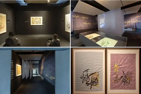 “The Spirit of Existence” exhibition by Sheikha Khawla in Spain in collaboration with Khawla Art & Culture