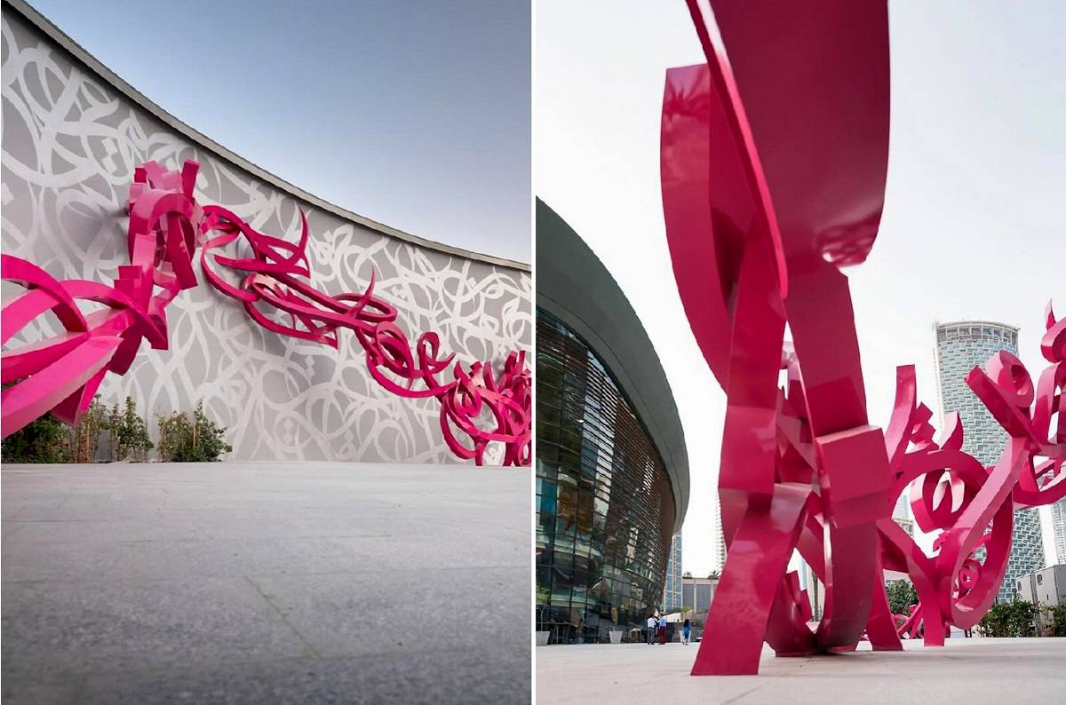 What does the sculpture outside the Burj Khalifa and Dubai Opera means? 