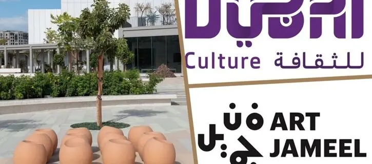 Creativity Takes Center Stage as Art Jameel and Dubai Culture Open Applications for RPP 2026