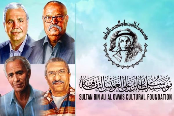 Al Owais Cultural Foundation announced 4 winners of the three-day festival / Al Owais treasure exhibition with works of 62 artists