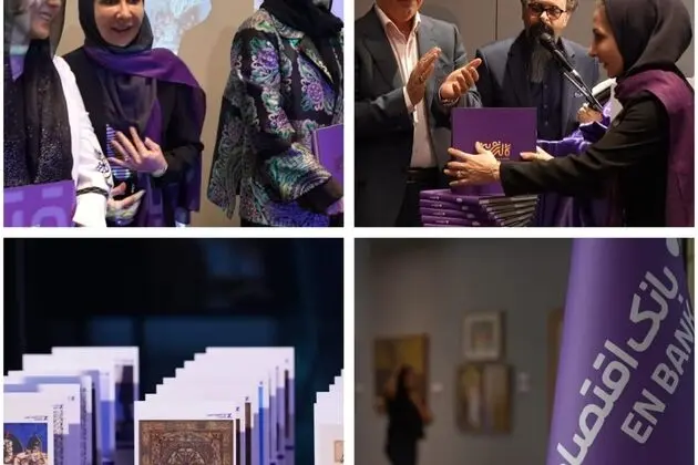 Eghtesad Novin Bank, the Novin Gallery Collection and a Gathering of Artists and Gallerists at the Tehran Museum of Contemporary Art | Photos