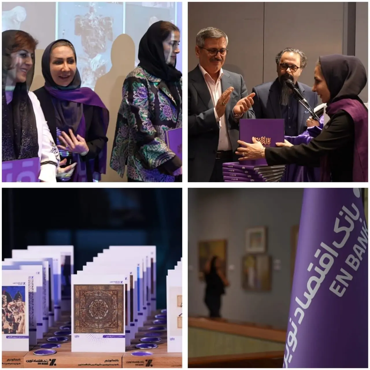 Eghtesad Novin Bank, the Novin Gallery Collection and a Gathering of Artists and Gallerists at the Tehran Museum of Contemporary Art | Photos