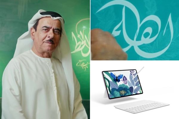 Mohammed Mandi blends tradition with technology on HUAWEI MatePad 11.5″S