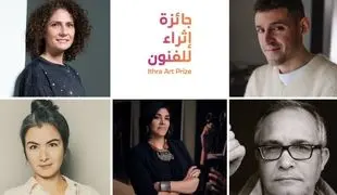 Ithra announces shortlisted artists for the seventh edition of the Ithra Art Prize