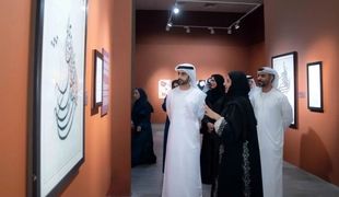 Sheikh Salem opens 'Bridging Generations' exhibition to celebrate emirati calligraphy - Video