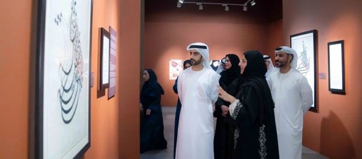 Sheikh Salem opens 'Bridging Generations' exhibition to celebrate emirati calligraphy - Video