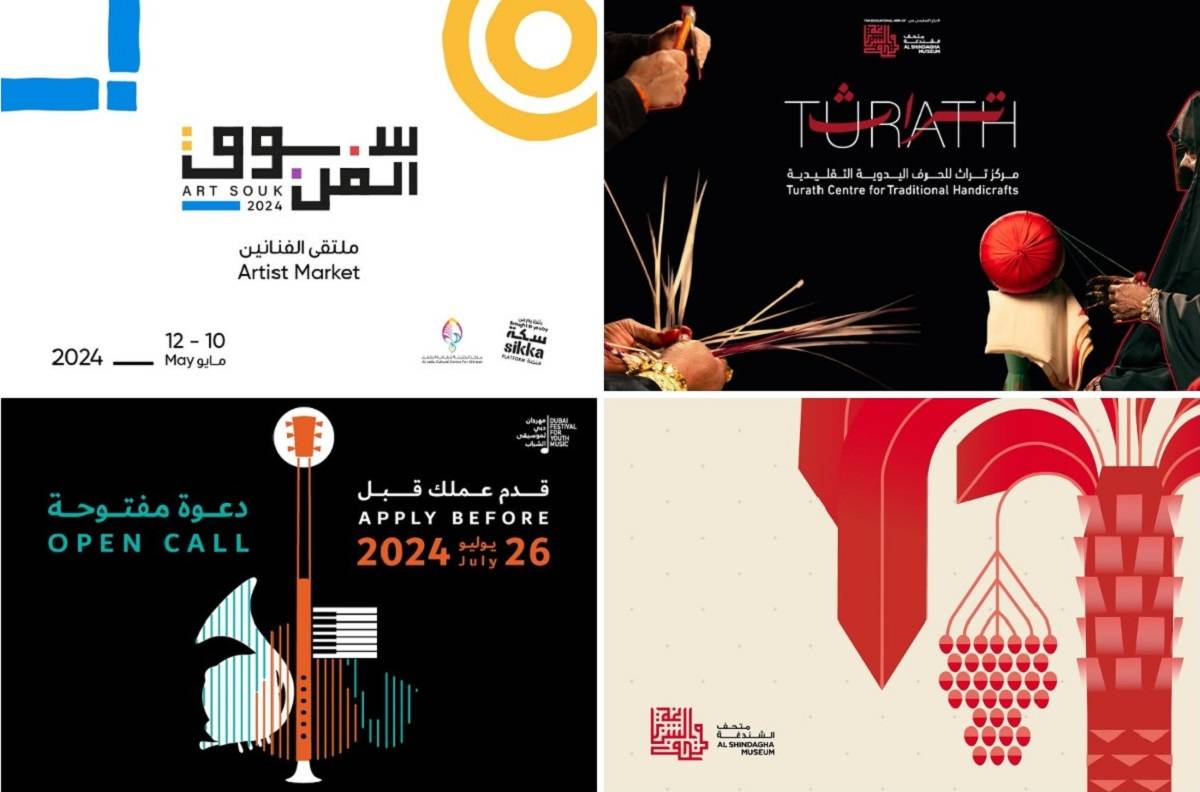 Announcement of programs, workshops and open calls of Dubai Culture in May 2024