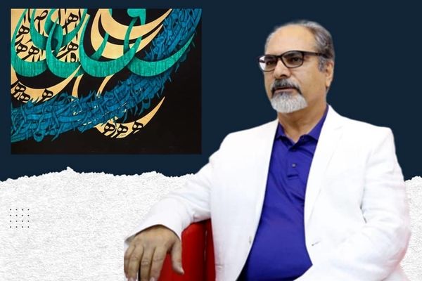 Ali Shirazi and Formalism / Gholam Hossein Amirkhani: A Novel Perspective on Calligraphy through the Work of Ali Shirazi