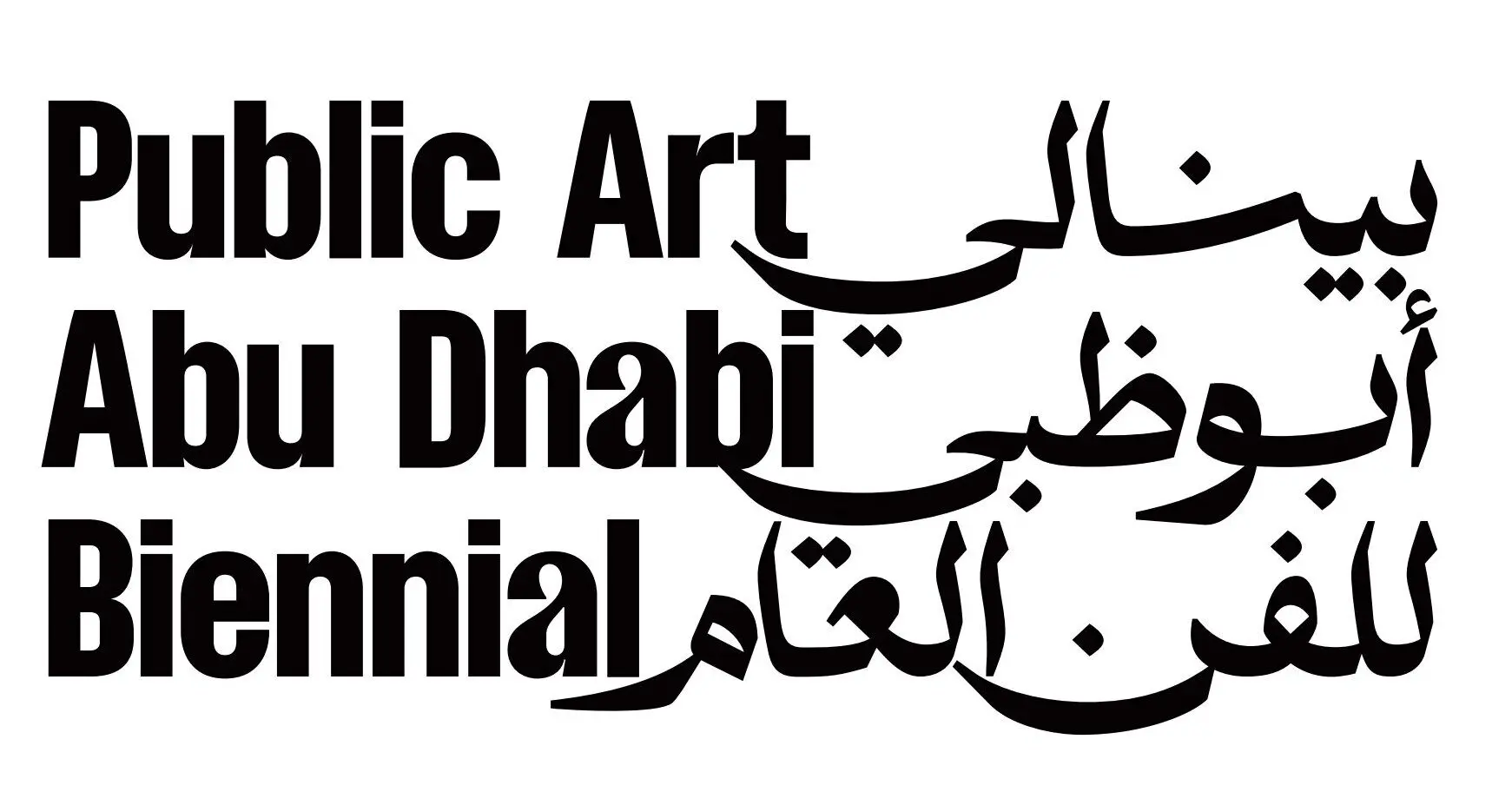 Department of Culture and Tourism - Abu Dhabi to inaugurate the Public Art Abu Dhabi Biennial with "Public Matter" theme