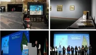 See: Mojdeh Gallery Unveils the Sadegh Tabrizi Book at the Tehran Museum of Contemporary Art