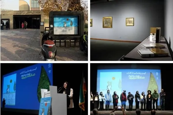 See: Mojdeh Gallery Unveils the Sadegh Tabrizi Book at the Tehran Museum of Contemporary Art