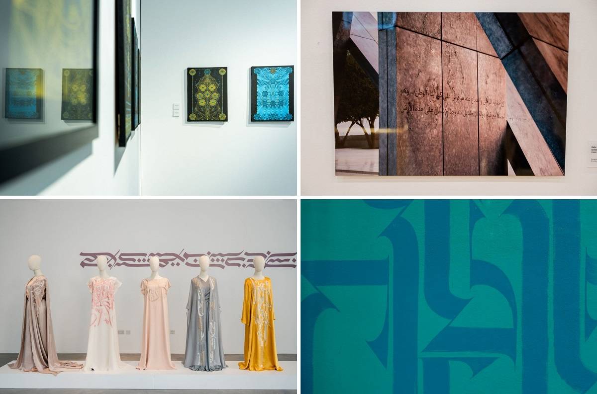 19 exhibitions at virtual Dubai Calligraphy Biennale