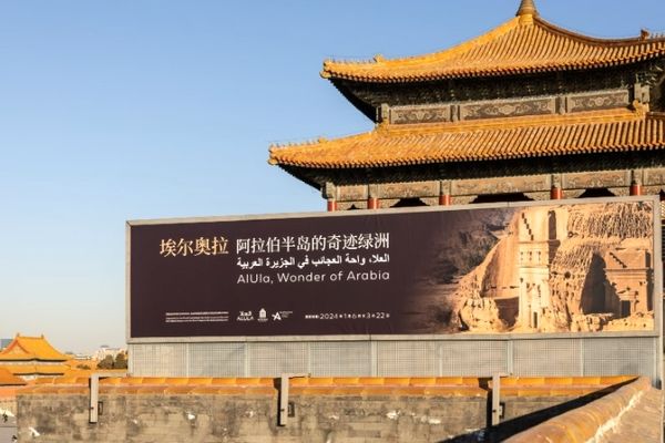 AlUla, Wonder of Arabia exhibition opens in Beijing