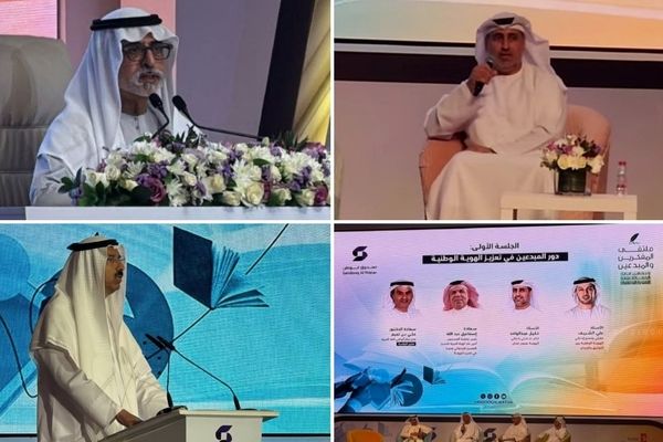 National Identity Forum Brings Together Thinkers and Creators in UAE