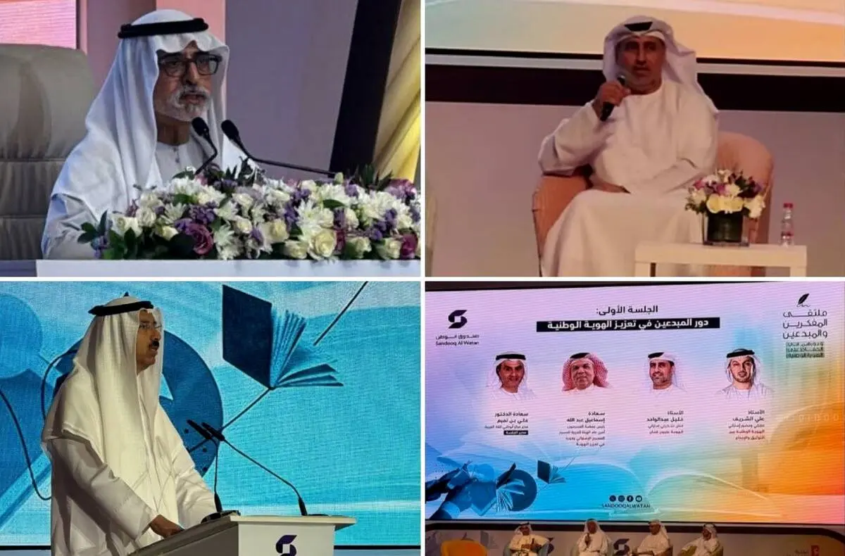 National Identity Forum Brings Together Thinkers and Creators in UAE