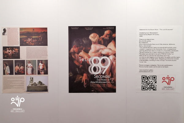 The Blow Dealt to Mojdeh Gallery, Tehran by War: Photos Included