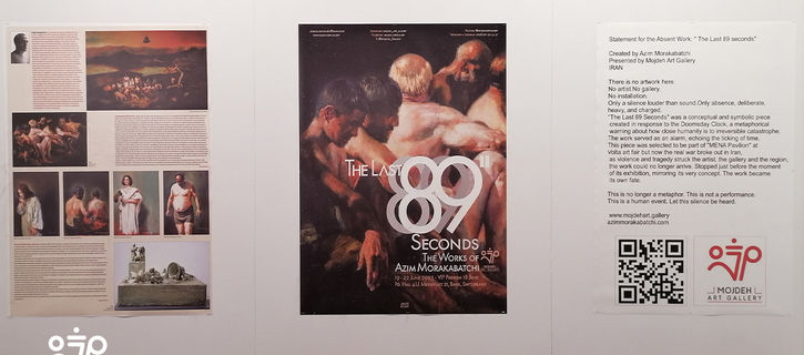 The Blow Dealt to Mojdeh Gallery, Tehran by War: Photos Included