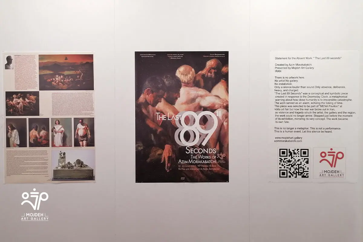 The Blow Dealt to Mojdeh Gallery, Tehran by War: Photos Included