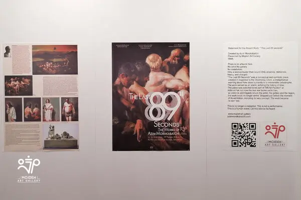 The Blow Dealt to Mojdeh Gallery, Tehran by War: Photos Included