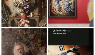 Wahed Khakdan at Mah Gallery: A Captivating Neo-Realism of Absence and Memory