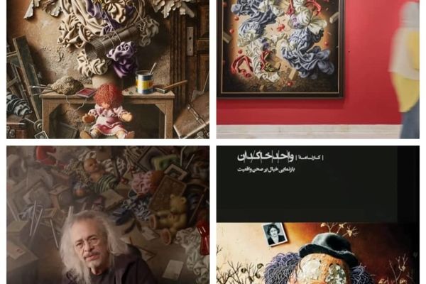 Wahed Khakdan at Mah Gallery: A Captivating Neo-Realism of Absence and Memory