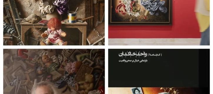 Wahed Khakdan at Mah Gallery: A Captivating Neo-Realism of Absence and Memory