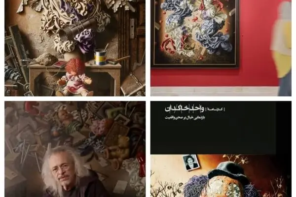 Wahed Khakdan at Mah Gallery: A Captivating Neo-Realism of Absence and Memory