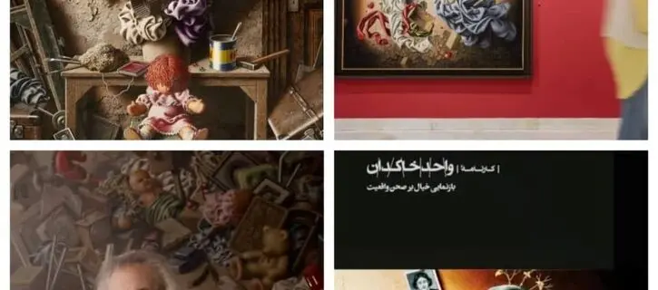 Wahed Khakdan at Mah Gallery: A Captivating Neo-Realism of Absence and Memory