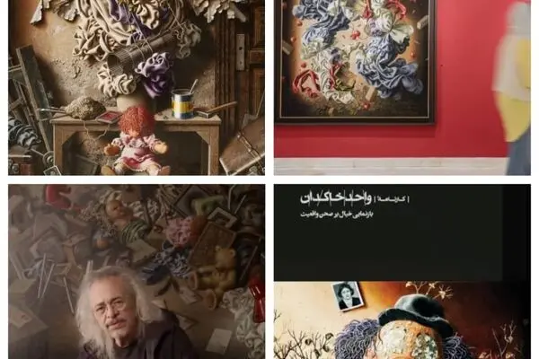 Wahed Khakdan at Mah Gallery: A Captivating Neo-Realism of Absence and Memory
