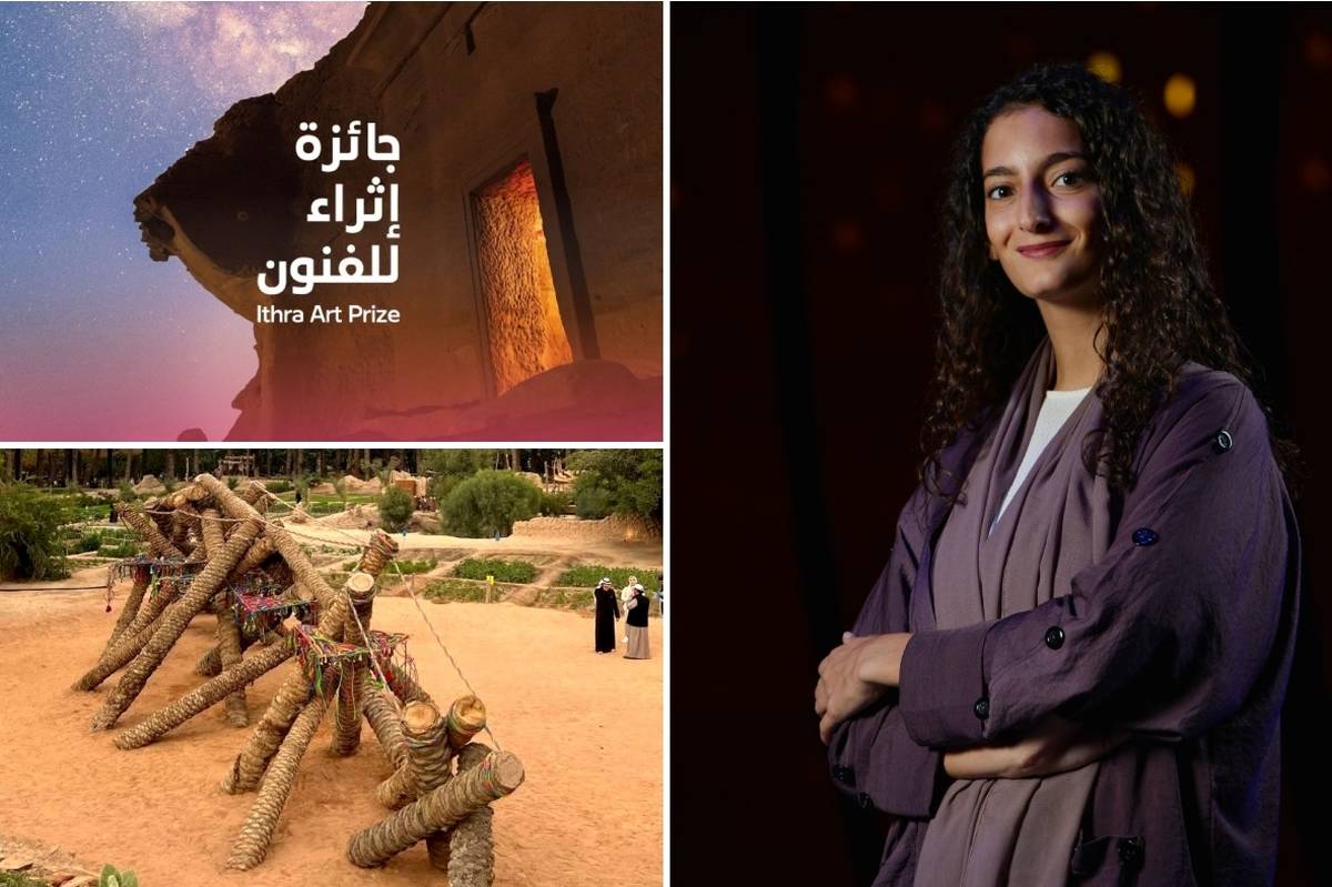 Ithra launches open call for $100,000 art prize