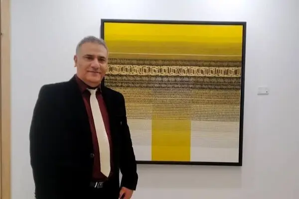 Kiarash Yaghoubi and the Work Selected at the Fujairah Calligraphy Prize
