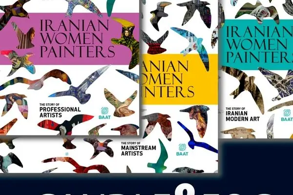Iranian Women Painters Enter the Global Market with Candle & Fog _ 
A Collaboration between BAAT, Martex, and Candle & Fog Publishing