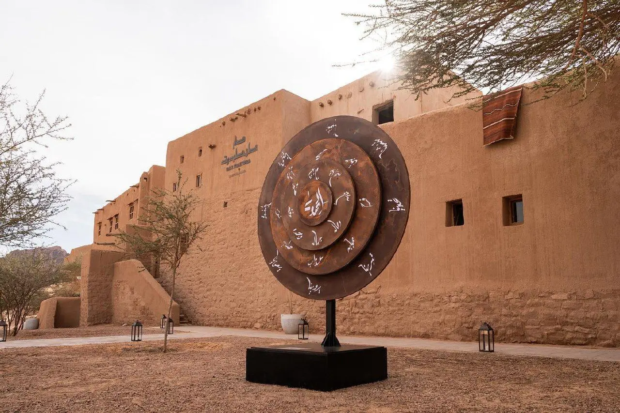 “Al Hawa” installation by Sheikha Khawla bint Ahmed bin Khalifa Al Suwaidi at Al Khatt Festival