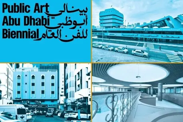 1st edition of Public Art Abu Dhabi is coming