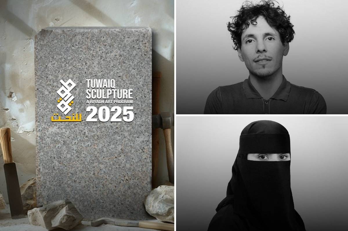 Announcing the dates and curators of Tuwaiq Sculpture 2025