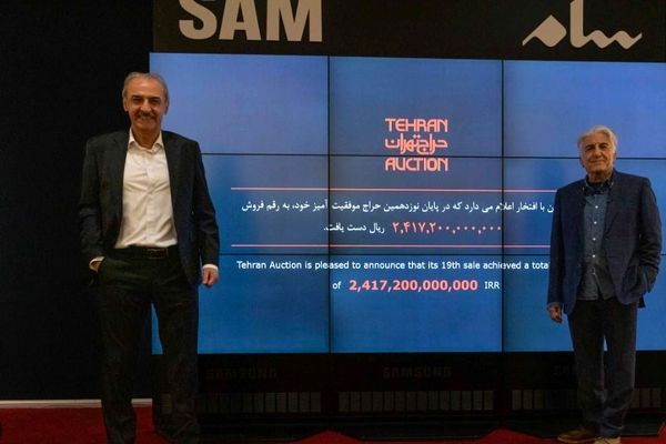 19th Tehran Auction realized more than $5 million