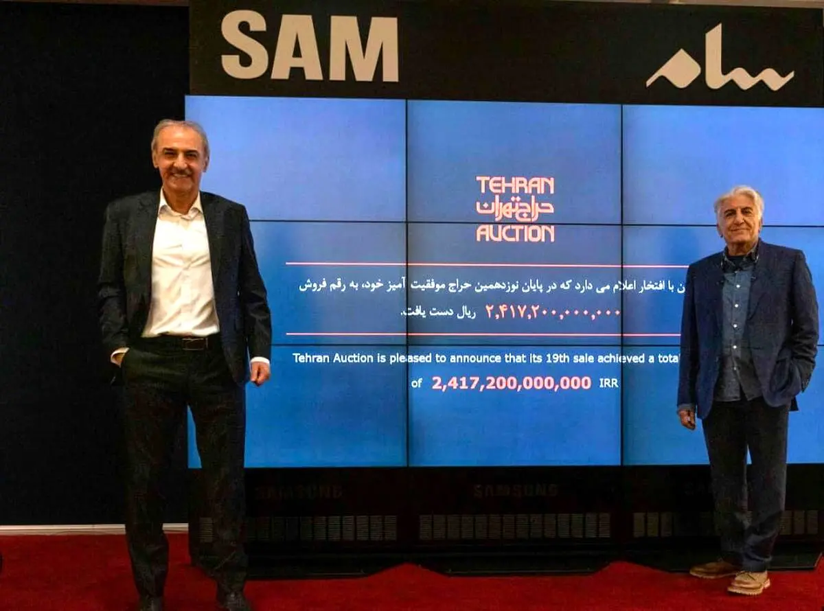 19th Tehran Auction realized more than $5 million