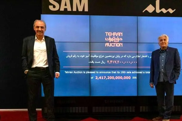 19th Tehran Auction realized more than $5 million