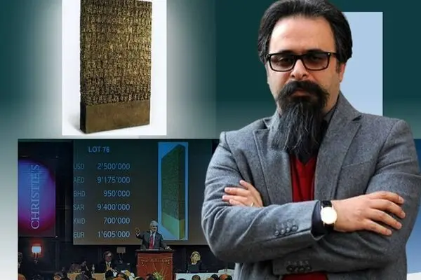 Hossein Hashempoor: Why Is the Record for the Middle East Art Sale Still Standing at 2.8 Million Dollars from 2008?