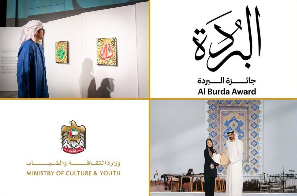 Al Burda Award 2024 celebrates Islamic art and culture