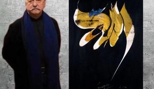 Mohammad Ehsai and the Eternal Alphabet at Raha Gallery Collection