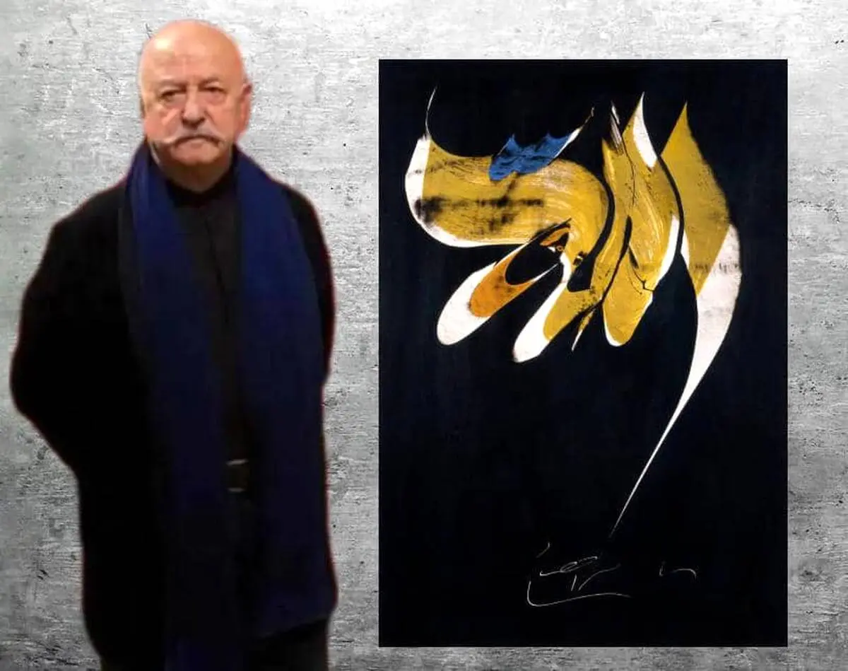 Mohammad Ehsai and the Eternal Alphabet at Raha Gallery Collection