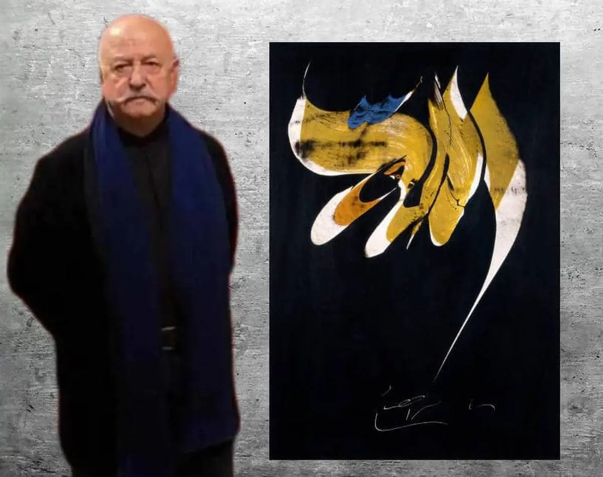 Mohammad Ehsai and the Eternal Alphabet at Raha Gallery Collection