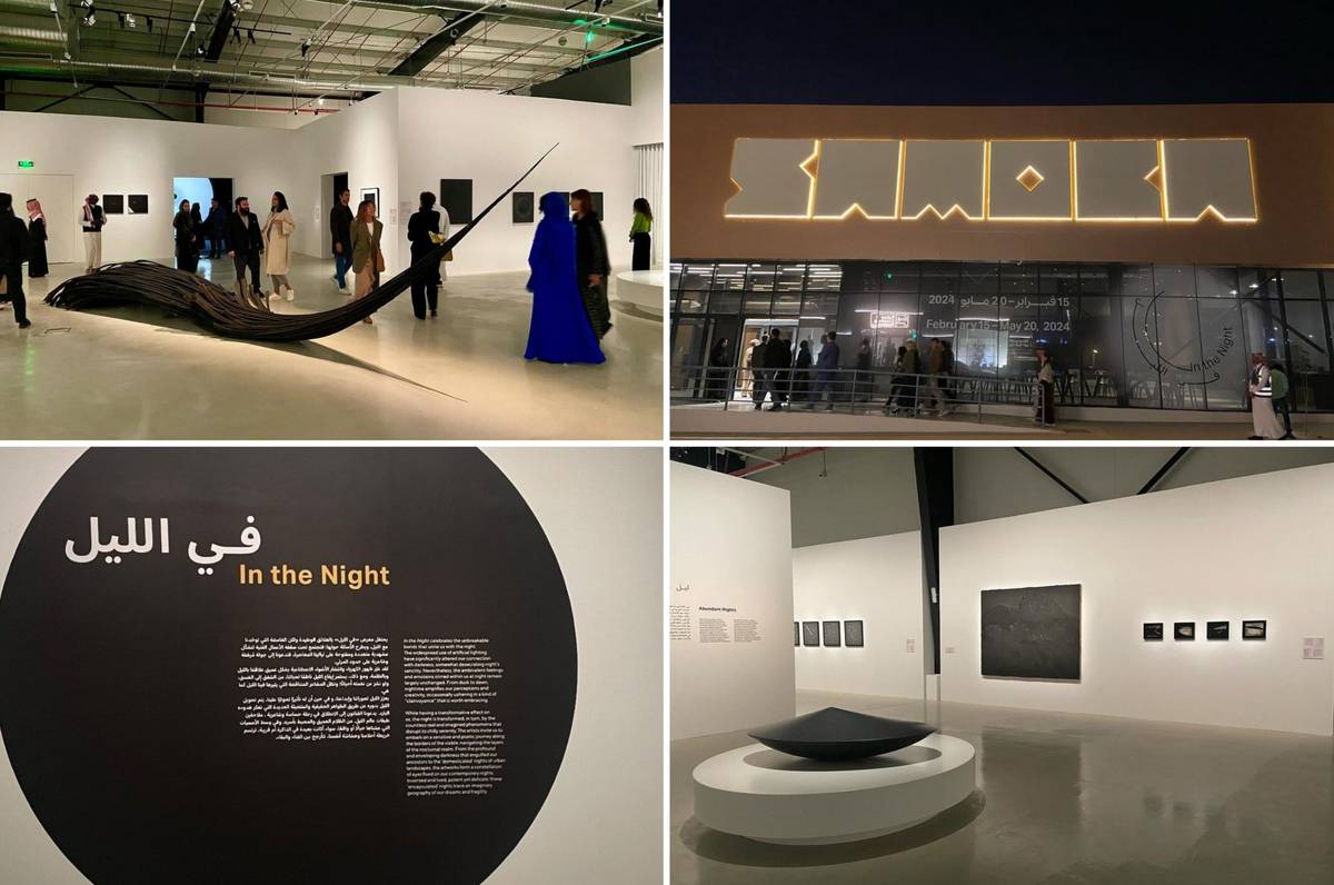 Saudi Arabia Museum of Contemporary Art opens 'In the Night' exhibition
