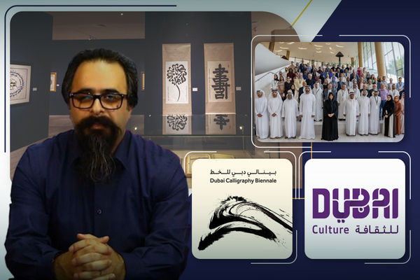 Five Highlights of the First Dubai Calligraphy Biennale According to Hossein Hashempoor