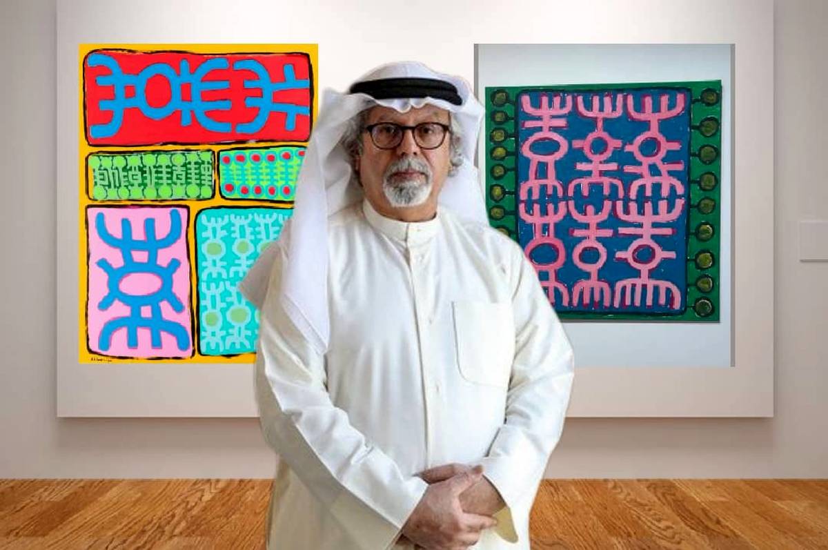 Mohamed Ahmed Ibrahim: Nature, Memory, and Symbols